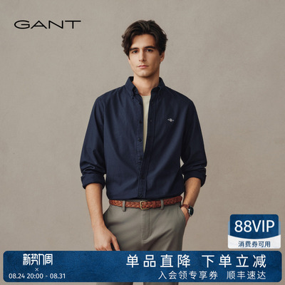 GANT/甘特男士纯棉磨毛长袖衬衫