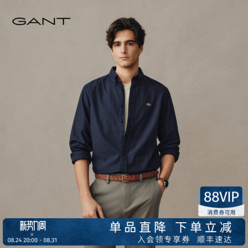 GANT/甘特男士纯棉磨毛长袖衬衫