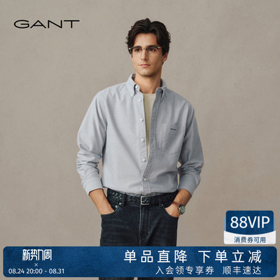 GANT/甘特男牛津纺全棉长袖衬衫