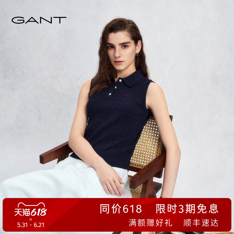 GANT/甘特26春夏女士纯棉无袖POLO翻领绞花针织衫麻花老钱风背心