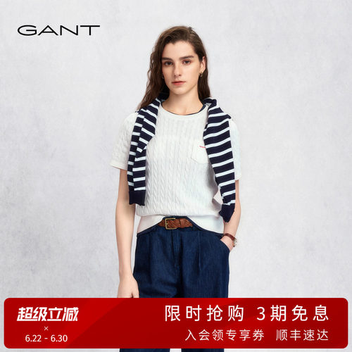 GANT/甘特女士纯棉绞花短袖针织