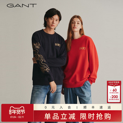 GANT/甘特男女情侣款纯棉卫衣