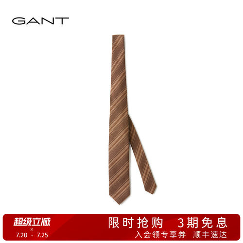 GANT/甘特男斜条纹复古西装领带