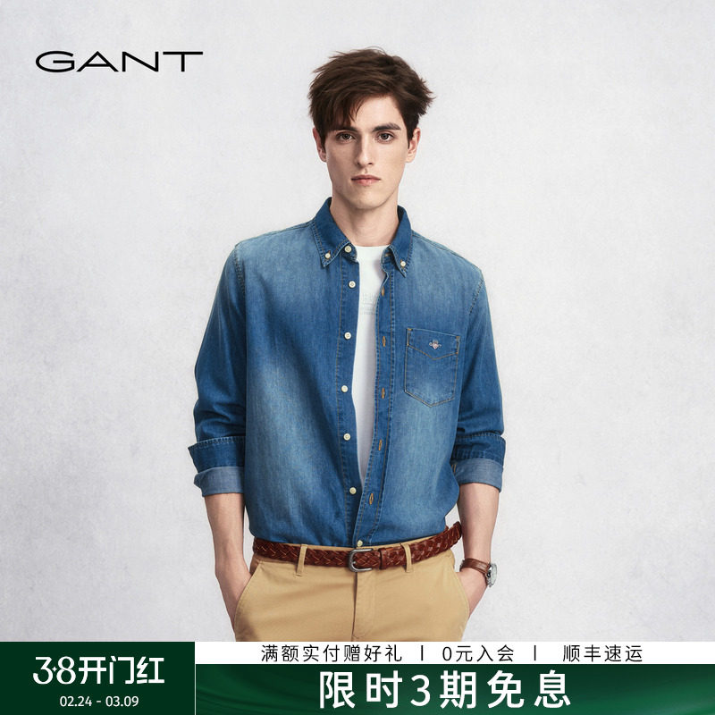 GANT/甘特2025秋季新款男士全棉复古水洗做旧三扣领牛仔衬衫外套