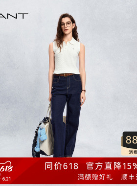 【自在牛仔】GANT/甘特26春夏蓝色裤子女锥形显瘦复古休闲牛仔裤