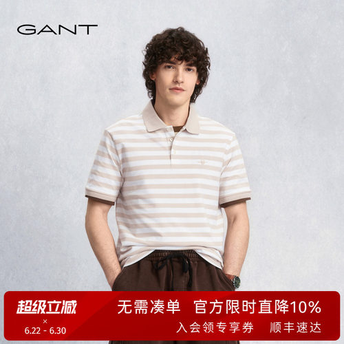 GANT/甘特男士条纹短袖POLO衫