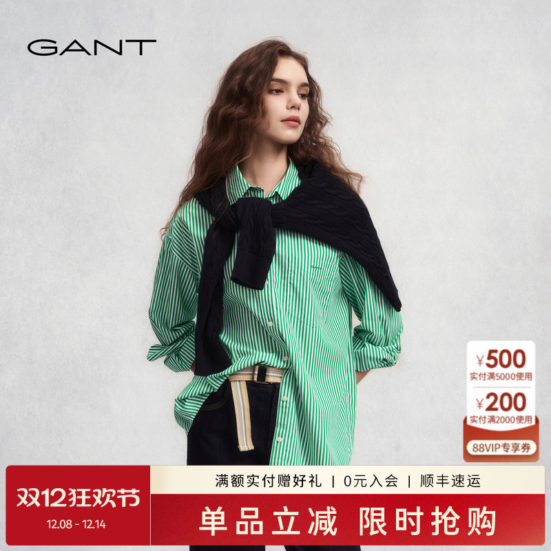 GANT/甘特女士纯棉条纹长袖衬衫