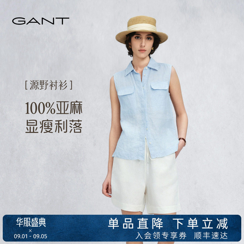 GANT/甘特源野衬衫亚麻无袖衬衣图片