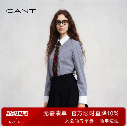 GANT/甘特女士条纹纯棉长袖衬衫