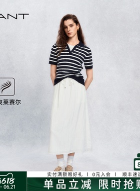 GANT/甘特春夏新款女士斜纹A字白色半身裙松紧腰通勤简约休闲裙子