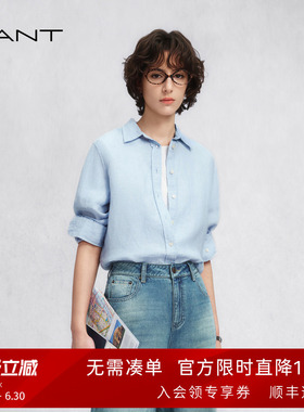 【源野衬衫】GANT/甘特26春夏新款女士蓝色休闲高智感纯亚麻衬衣