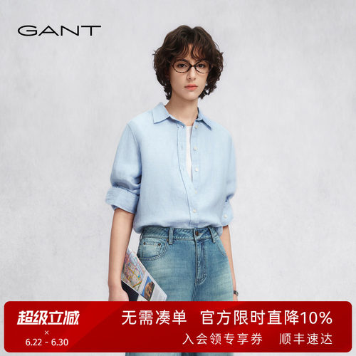 GANT/甘特女士高智感纯亚麻衬衫