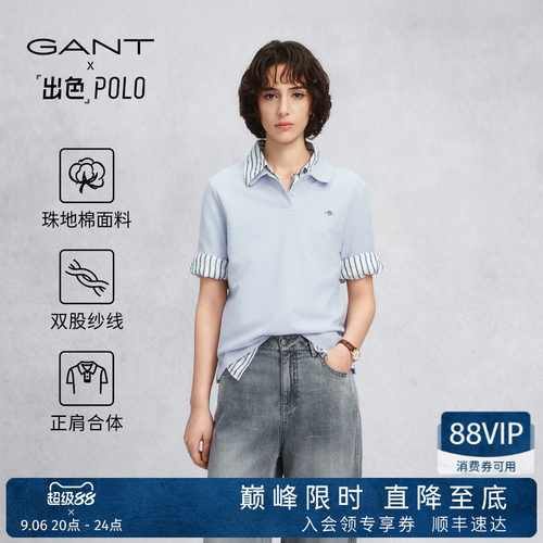 GANT/甘特女士珠地棉翻领POLO衫