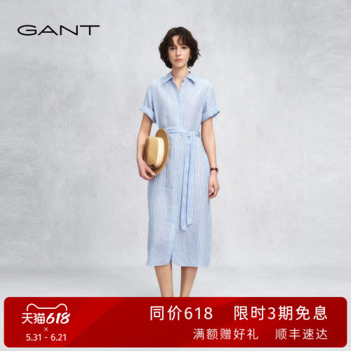 GANT/甘特女士纯亚麻衬衫连衣裙
