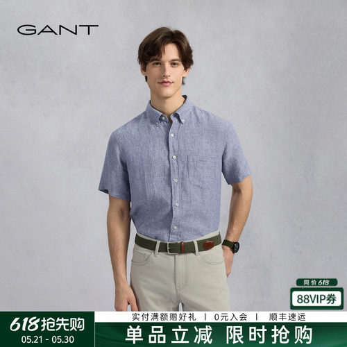 GANT/甘特男士纯亚麻短袖衬衫
