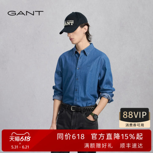 GANT/甘特男士休闲通勤长袖衬衫