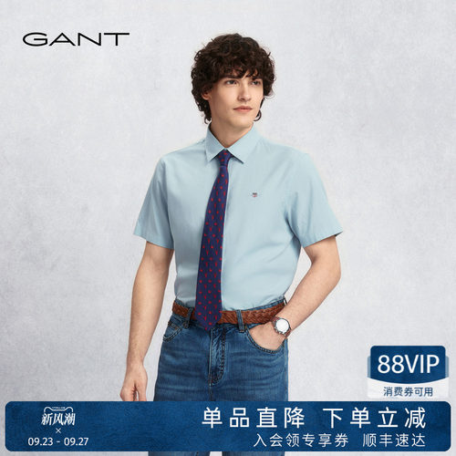 GANT/甘特男士纯色通勤短袖衬衫
