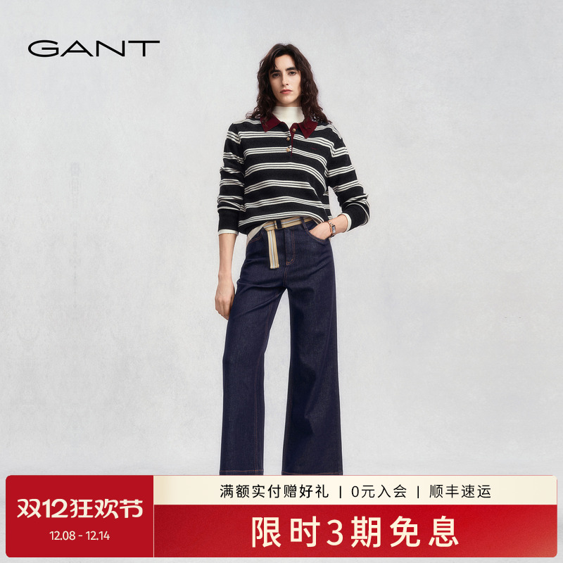 GANT/甘特女士微弹阔牛仔裤