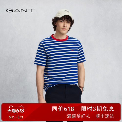 GANT/甘特男撞色条纹纯棉短袖T恤