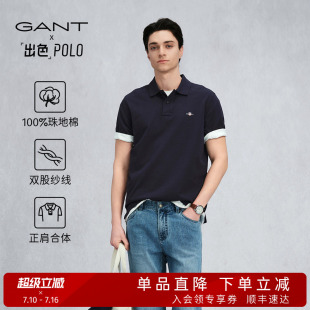 【出色POLO】GANT/甘特26春夏男士纯棉休闲翻领正肩短袖T恤polo衫