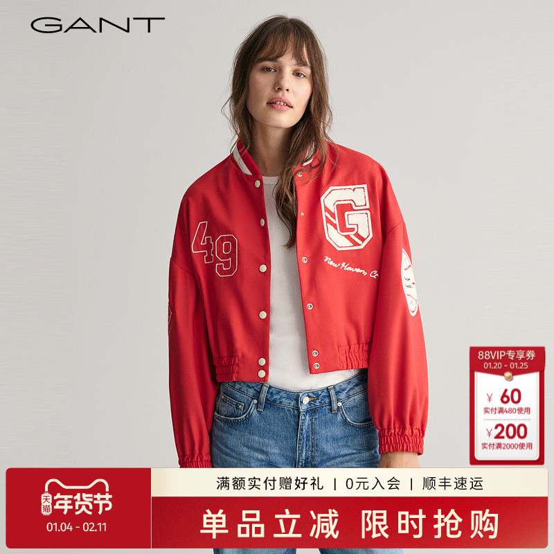 GANT甘特春季新款夹克字母刺绣logo学院风红色棒球领按扣短外套女,女装/女士精品,短外套,淘宝优惠券,粉丝福利购,淘宝优惠卷