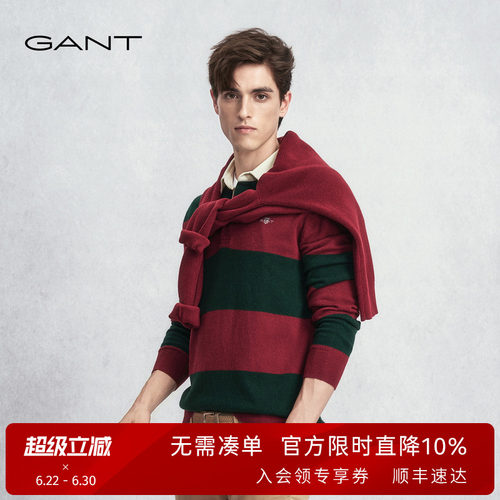 GANT/甘特男撞色条纹翻领针织衫