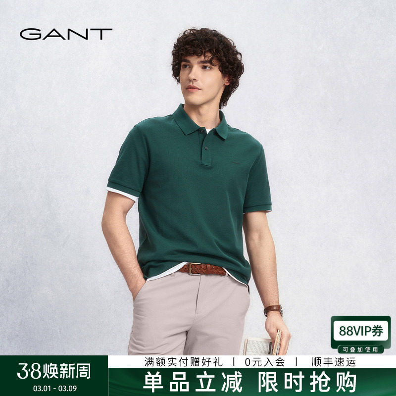 【智性POLO】GANT/甘特春夏季新款男士抑菌纯棉短袖商务翻领T恤衫