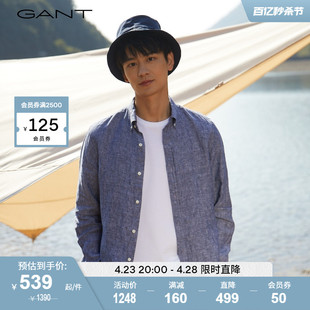 长袖 GANT甘特2023春夏新款 时尚 亚麻衬衫 男士 3230080