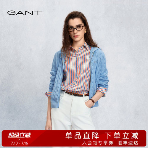 GANT/甘特女士连帽绞花针织开衫