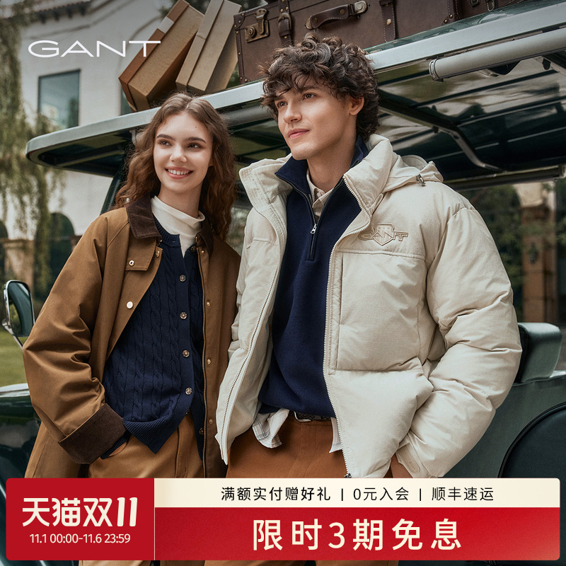 GANT/甘特男士连帽羽绒服外套