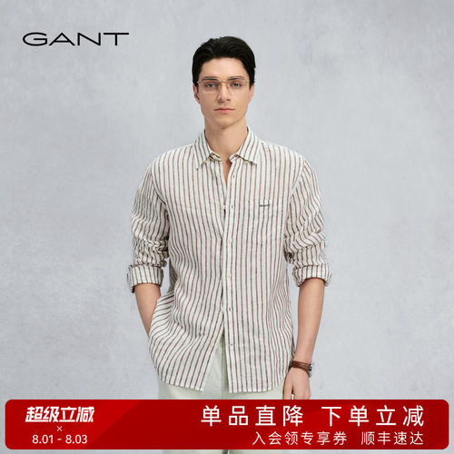 GANT/甘特男纯亚麻条纹休闲衬衫