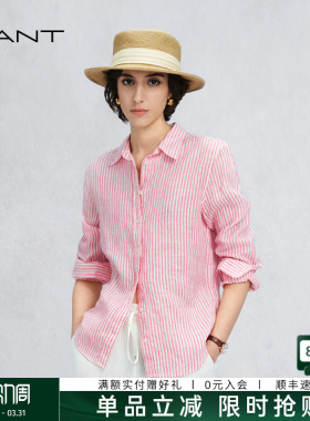 【源野衬衫】GANT/甘特26春夏女士纯亚麻复古老钱风条纹长袖衬衣