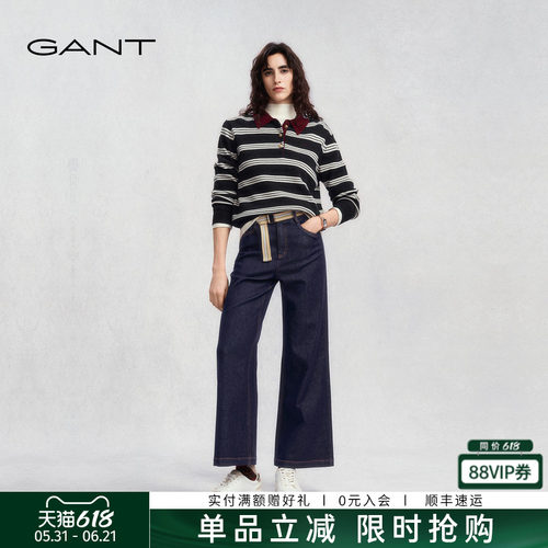 GANT/甘特女士微弹阔牛仔裤