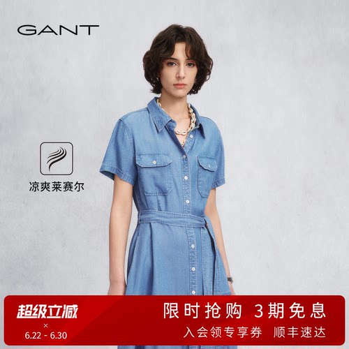 GANT/甘特女系带收腰伞裙连衣裙