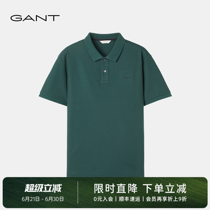GANT/甘特2025夏季男士液氨纯棉凉爽T恤休闲运动翻领短袖POLO衫