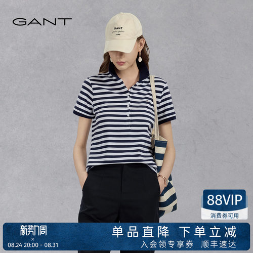 GANT/甘特女条纹休闲短袖POLO衫