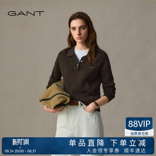 GANT/甘特女士纯棉翻领绞花针织