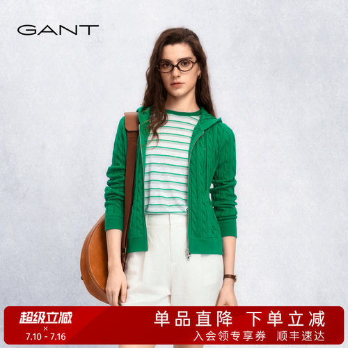 GANT/甘特女士连帽绞花针织开衫