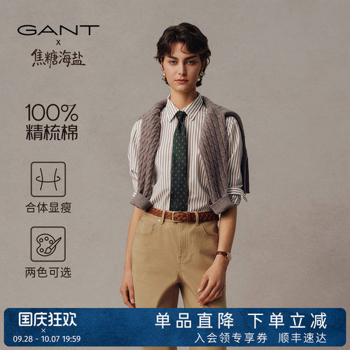 GANT/甘特女竖条纹纯棉长袖衬衫