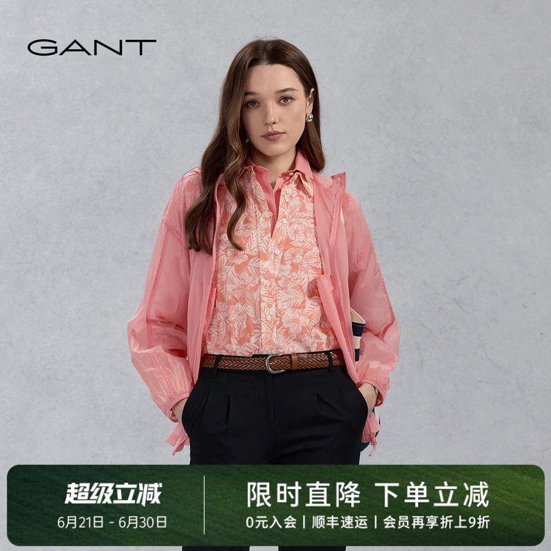 GANT/甘特25新款夏季女装休闲宽松抽绳连帽舒适轻薄舒透长袖外套