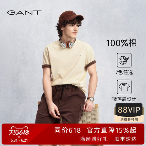 GANT/甘特男士纯棉圆领短袖T恤衫