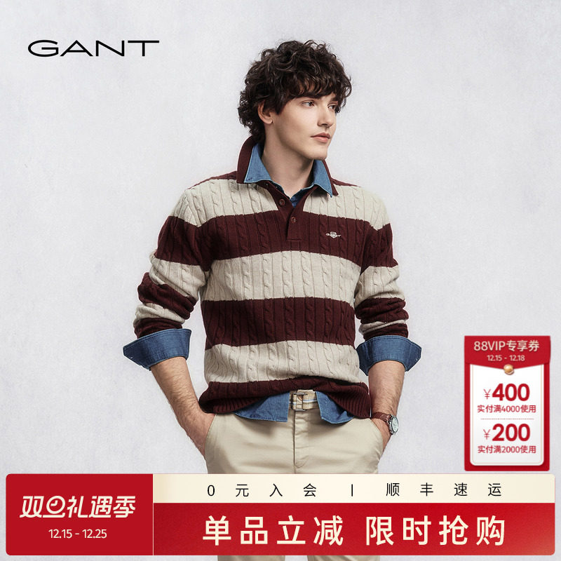 GANT/甘特男士条纹绞花针织毛衫