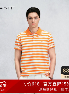 【随心系列】GANT/甘特26夏季男士橙色条纹拼色翻领短袖POLO衫T恤