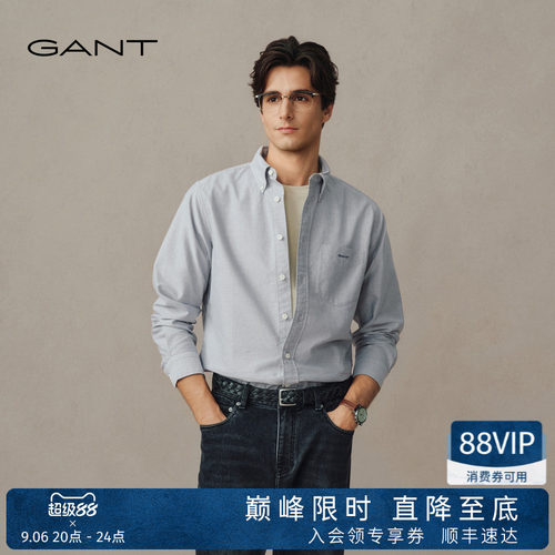 GANT/甘特男牛津纺全棉长袖衬衫