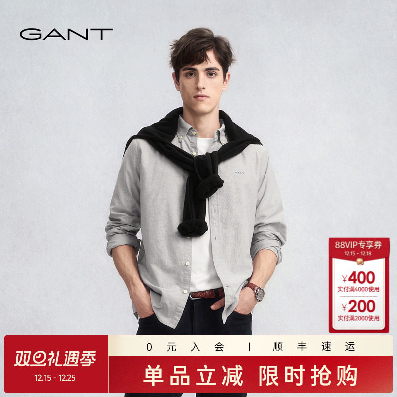 GANT/甘特纯棉牛津纺长袖衬衫男