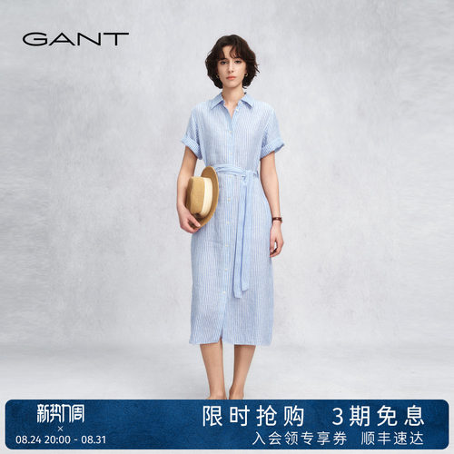 GANT/甘特女士纯亚麻衬衫连衣裙