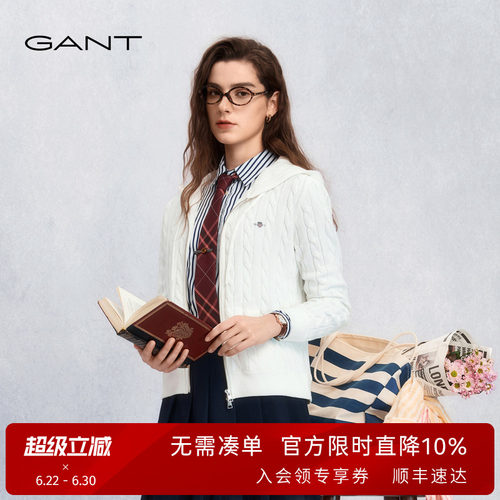 GANT/甘特女士连帽绞花针织开衫