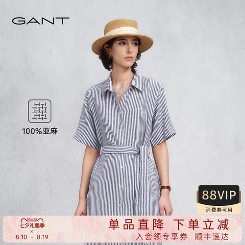 GANT/甘特女士纯亚麻连衣裙