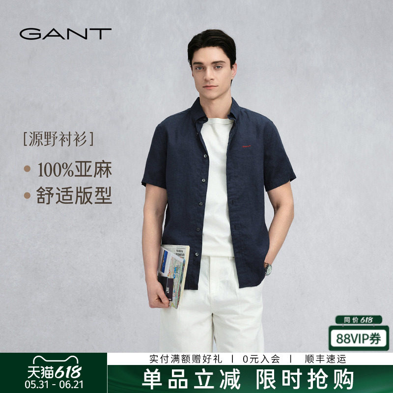 【源野衬衫】GANT/甘特26春夏男纯亚麻清凉休闲短袖衬衫通勤衬衣