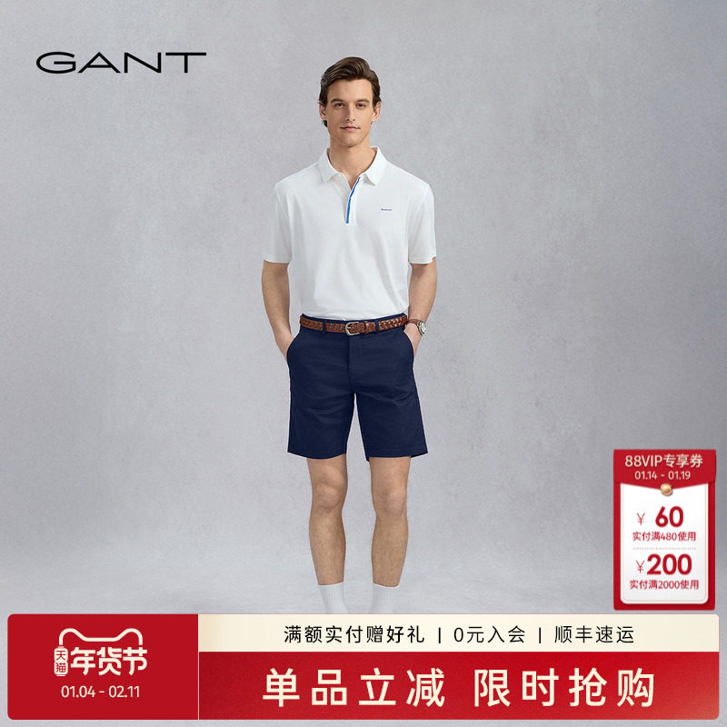 GANT/甘特夏季新款男士纯色百搭舒适微弹直筒通勤美式休闲短裤子,男装,短裤,淘宝优惠券,粉丝福利购,淘宝优惠卷